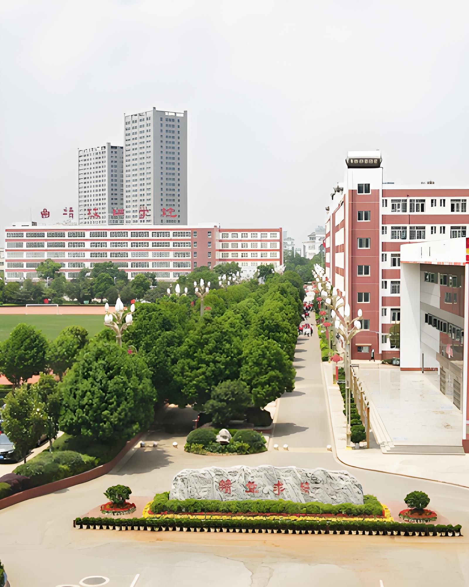 曲靖技师学院高中起点|曲靖技师学院